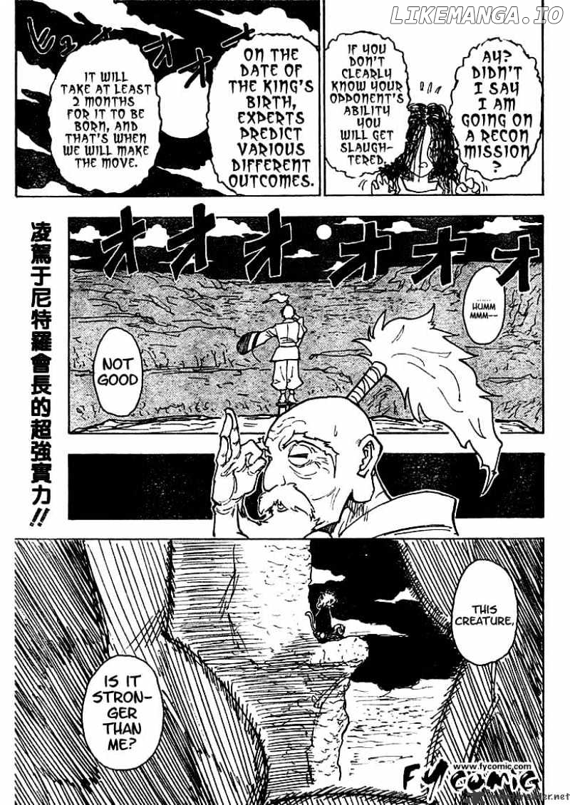 Hunter x Hunter, Chapter 201 image 16